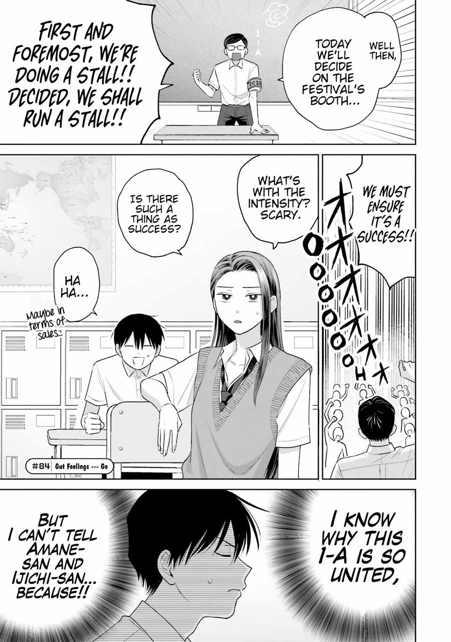 Gal Can't Be Kind to Otaku!? Chapter 17 10